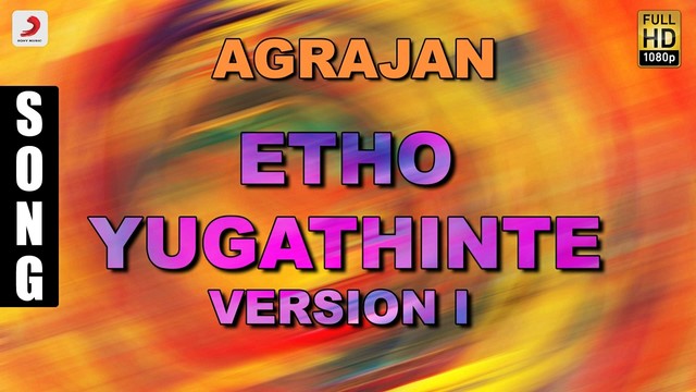 G. Devarajan - Etho Yugathinte - Version, I (音频版)