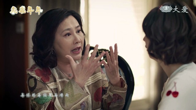 庄凌芸 - 小星星眨眼睛 (《岁岁年年》大爱剧场主题曲)