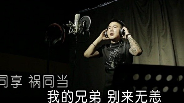 昊天 - 一生兄弟