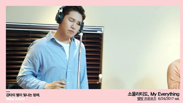 소울라티도 - My Everything (Live At 별이 빛나는 밤에 2017/06/24) (Live)