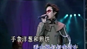 红豆 - 扬基歌 (KTV版)