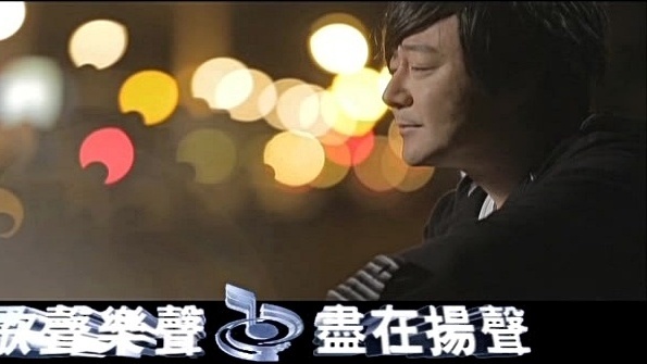 凤娘 - 爱甲这呢固执 (KTV版)