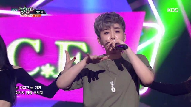 아이스 - 뻔뻔해 (Live At Music Bank 2018/03/30) (Shameless)