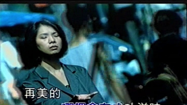 野孩子 - 谁 (KTV版)