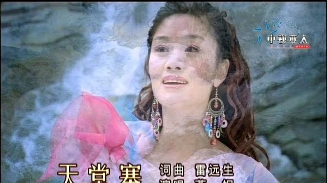 燕妮 - 天堂寨 (KTV版)