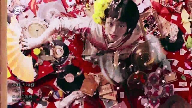 ハナエ - 神様の神様 (《元气少女缘结神◎》TV动画片头曲)