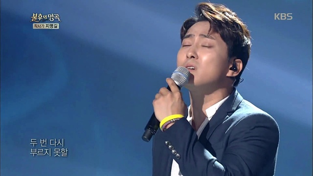 이봉근 - 사랑의 굴레 (Live At Immortal Songs 2017/05/27) (Live)