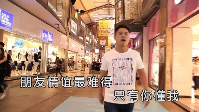 东风 - 一辈子的好兄弟 (KTV版)