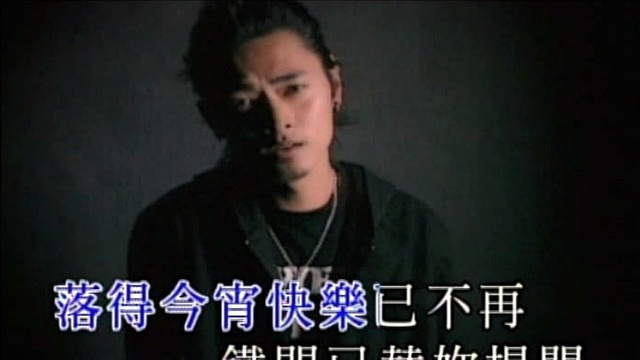 Bliss - 活该 (KTV版)