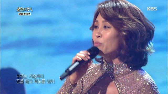 최정원 - 진주조개잡이 (Live At Immortal Songs 2017/03/25) (Live)