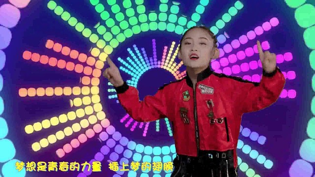 陈可欣 - 闪亮Style