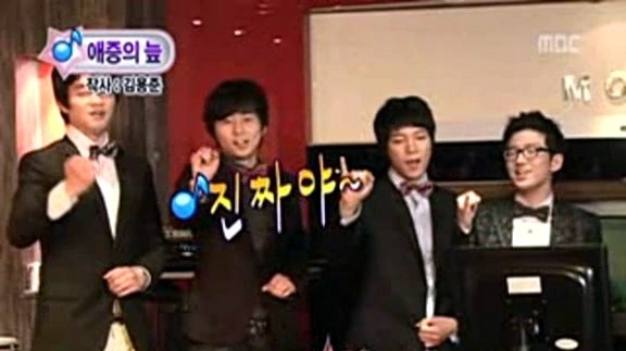 김용준 - 爱憎的沼泽 <我们结婚了>CUT