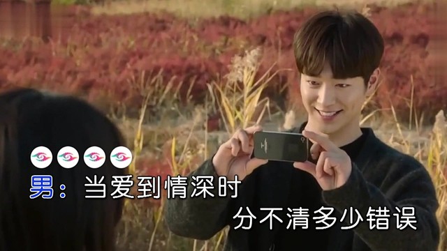 建艳 - 在爱里迷迷糊糊 (对唱版)