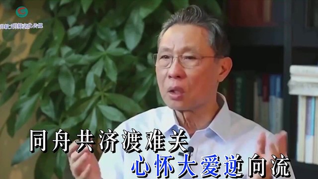 陈光军 - 同舟共济渡难关
