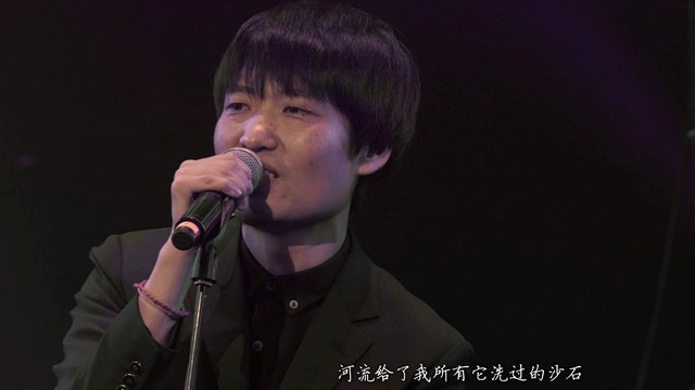 鹿先森乐队 - 你喜欢海却不喜欢山 (Live)