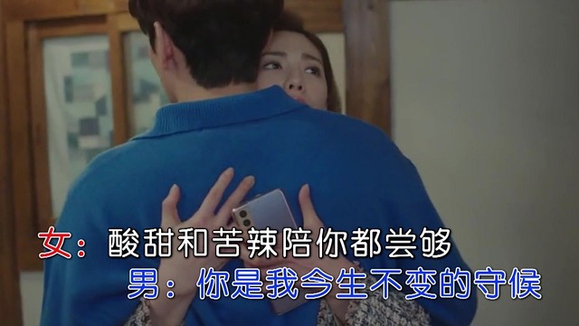 萧 - 真心相守爱永久 (对唱版)