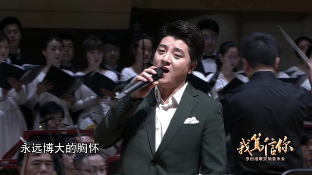 黄训国 - 东方精神 (Live)