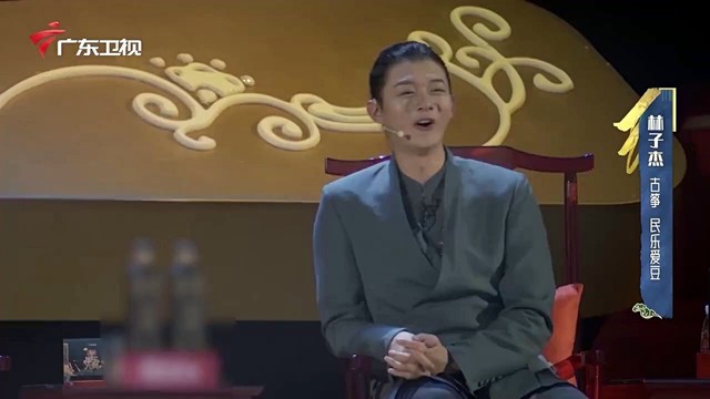 林子杰 - 野狼disco (国乐大典第三季 第一期)