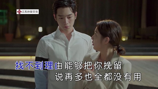 陈晓韩 - 舍不得又能怎样呢