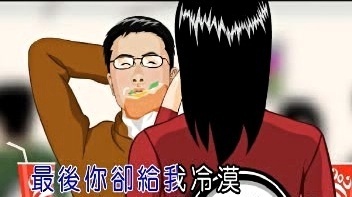 符号 - 爱上你等于爱上了错 (KTV版)