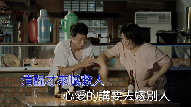 陈雷 - 烧酒香 (KTV版)