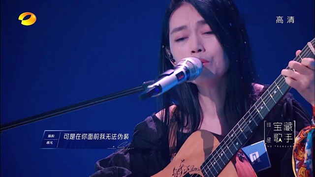 蒋凡 - 改变 + 怪情歌 (谁是宝藏歌手 第11期)