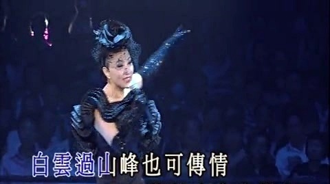 汪明荃 - 万水千山总是情 (KTV版)