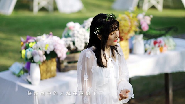 温奕心 - 一路生花