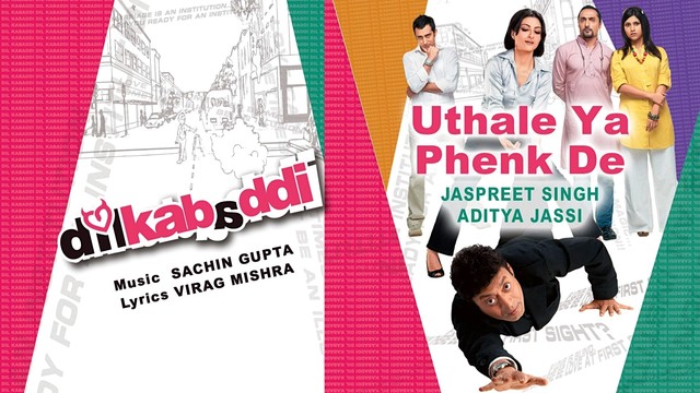 SACHIN GUPTA - Uthale Ya Phenk De (音频版)