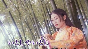 八代亜紀 - 泡沫 (KTV版)