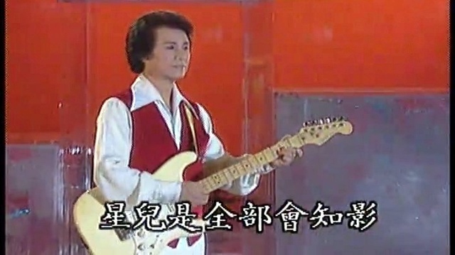 李茂山 - 星星知我心 (KTV版)