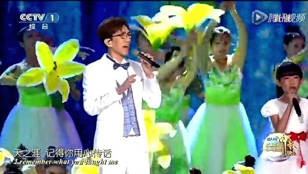 林志炫 - 天之大 (2015年央视中秋晚会)