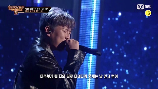 Untell (언텔) - 피터팬 (Live at Show Me The Money 9 2020/11/27) (Perter Pan)