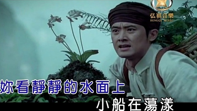 李强年 - 小船在荡漾 (KTV版)