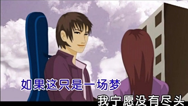 林蔷 - 我的爱请别走 (KTV版)