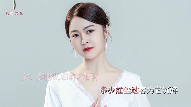 瞿龙 - 缘分化作相思泪 (合唱版)