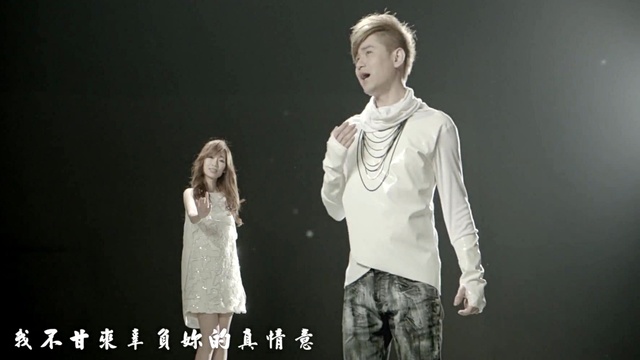 吴俊宏 - 爱着你