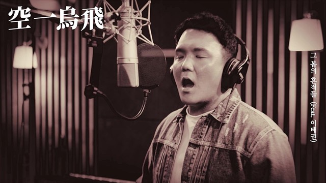 015B - 그 봄의 흔적들 (Feat. 이태권)