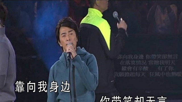 林晓峰 - 感激我遇见 (岁月友情演唱会)