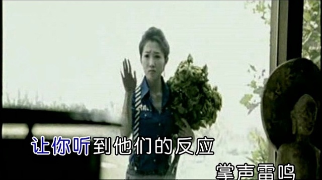 君君 - 自命不凡 (KTV版)