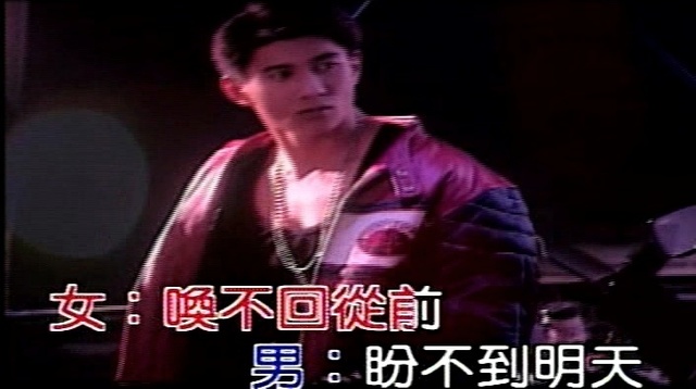 吴奇隆 - 今生有约 (KTV版)