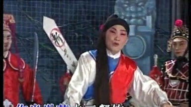 陈楚蕙 - 【潮剧】评雪辩踪 (KTV版) (《吕蒙正》选段)