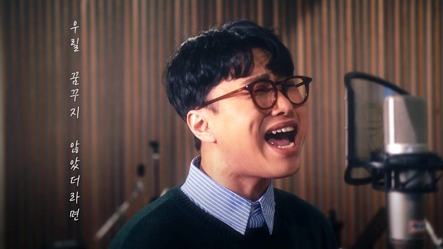 정동원 - 다시는 아파하지 않게 (预告版)