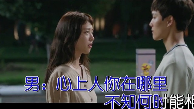 刘晓娟 - 真的真的好想你 (对唱版)