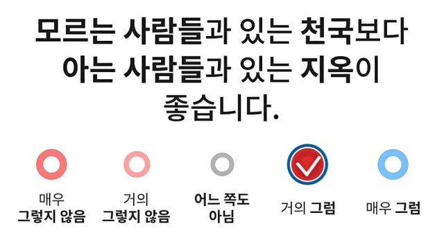 张基河和脸们 - 거절할 거야