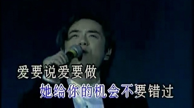黄格选 - 爱要说 (伴奏版)