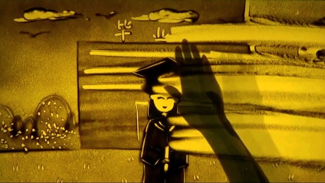 杨子敬 - 胡笳
