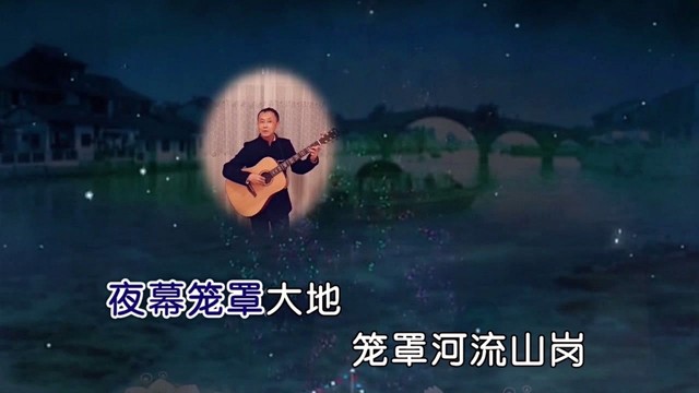 王堤 - 星光