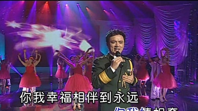 咏峰 - 幸福永远 (KTV版)