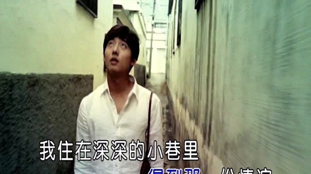 齐国 - 爱在小巷里 (KTV版)